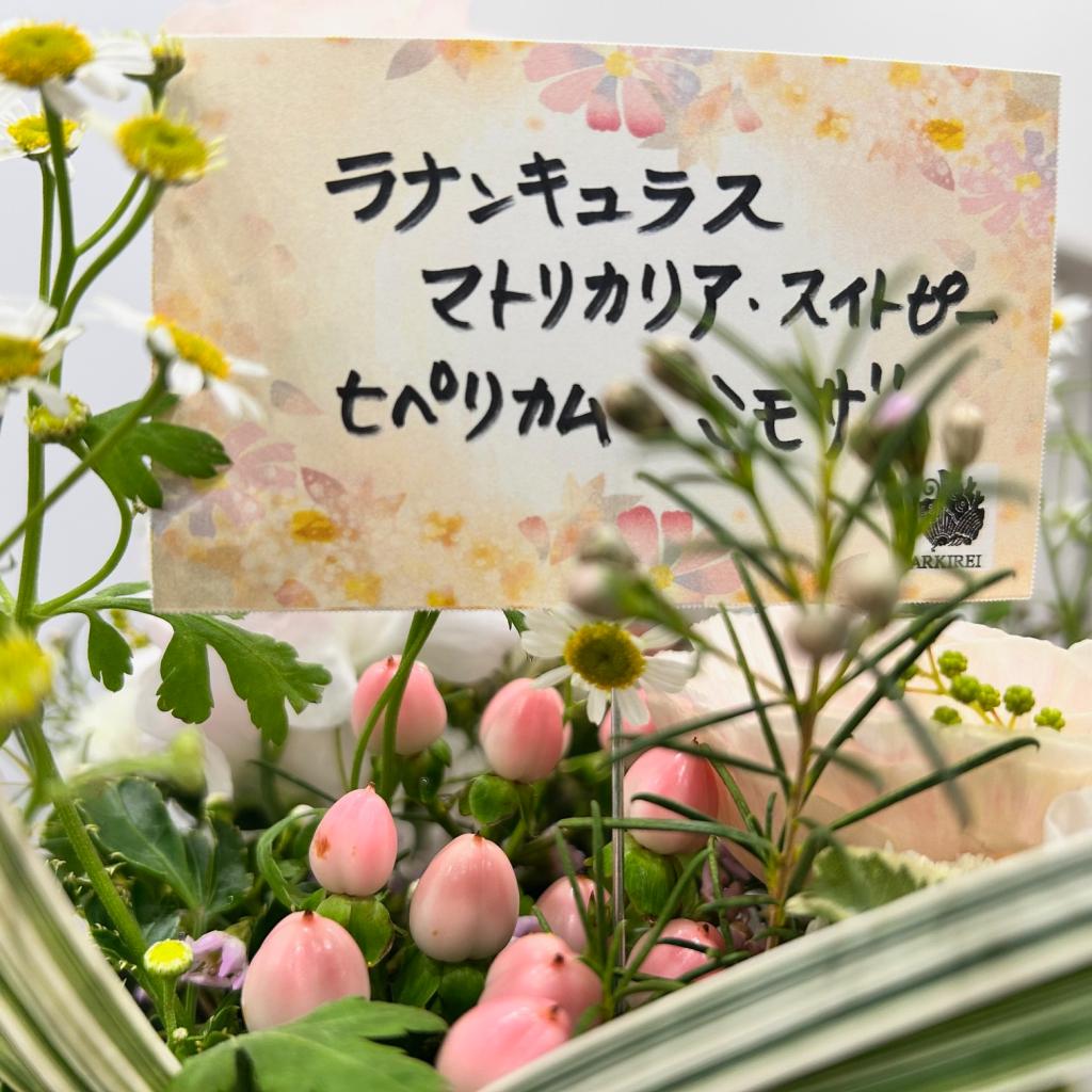 ❁今週のお花❁