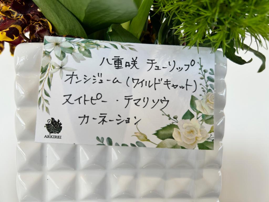🍃今週のお花🍃