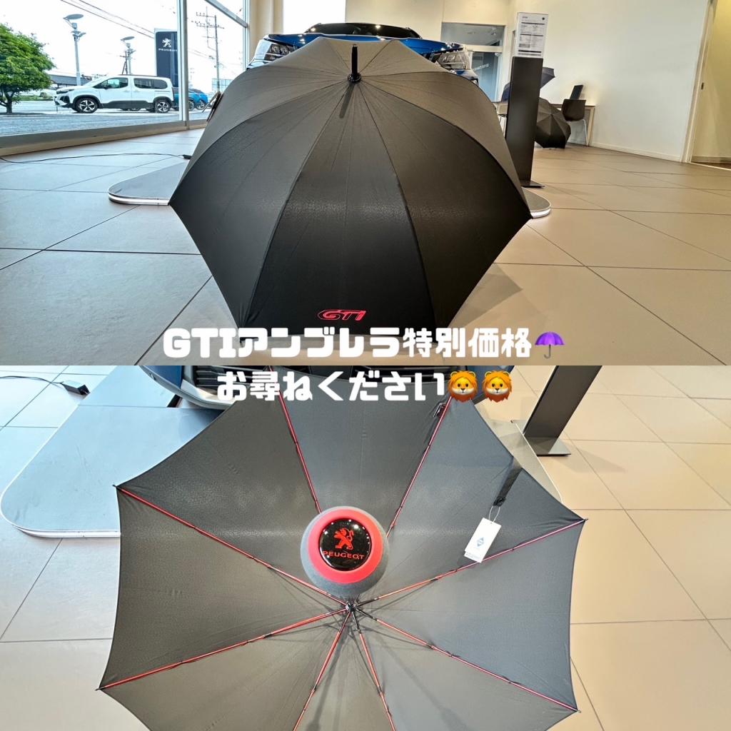 ☔ブティック情報☔