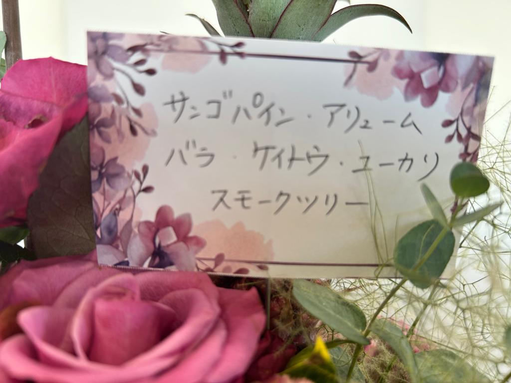 🍍今週のお花🍍