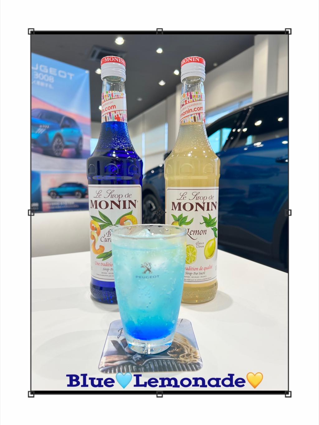 💙限定ドリンクのご案内💙