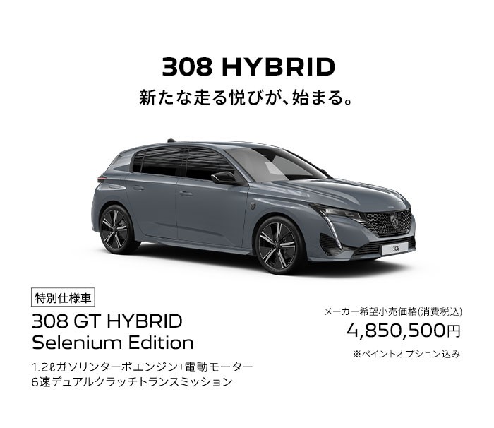 🚙展示車入れ替えました🚙