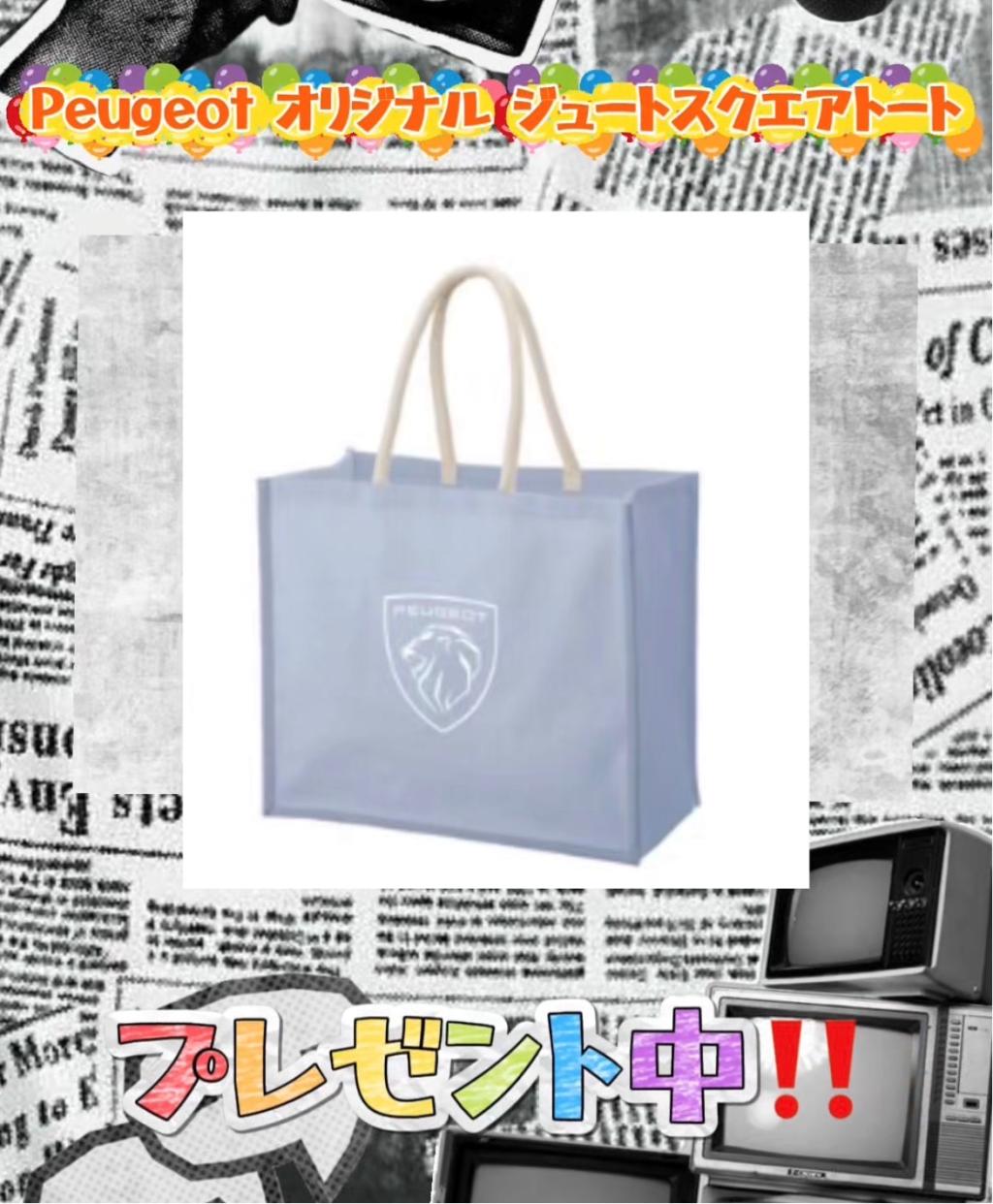 ⚡🔋秋のお出かけ前にバッテリー点検！🔋⚡