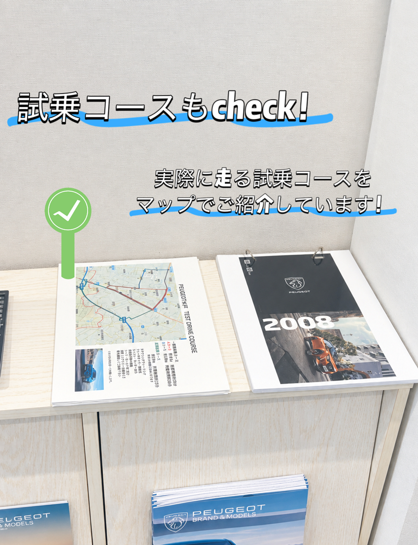 📚✨カタログラックが完成しました！