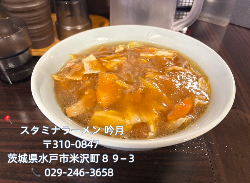 🍜プジョー水戸スタッフのおすすめランチ！🍜